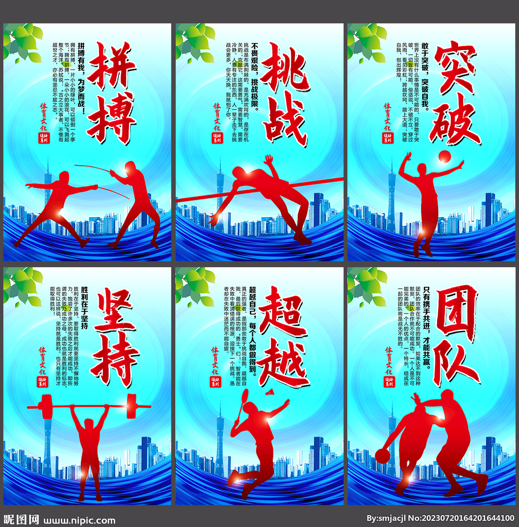 虽然牺牲了