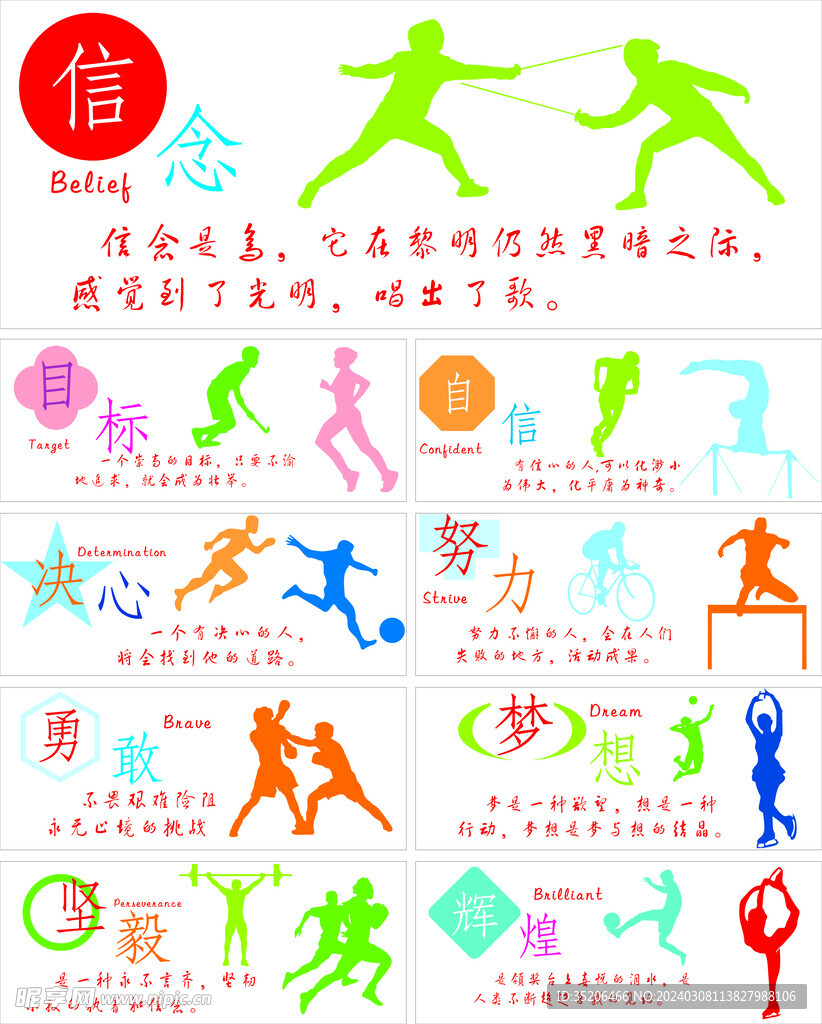 高度竞争的