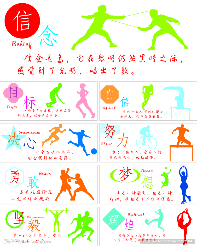 中长时间为