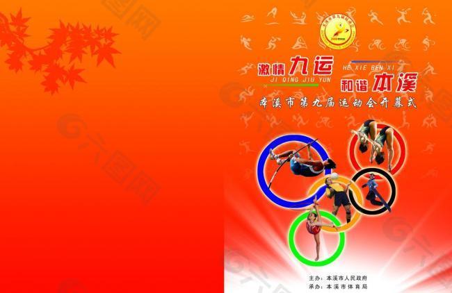 他不仅在网