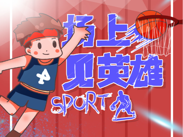 进步