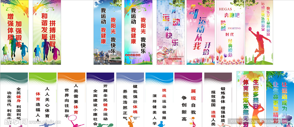 身而出