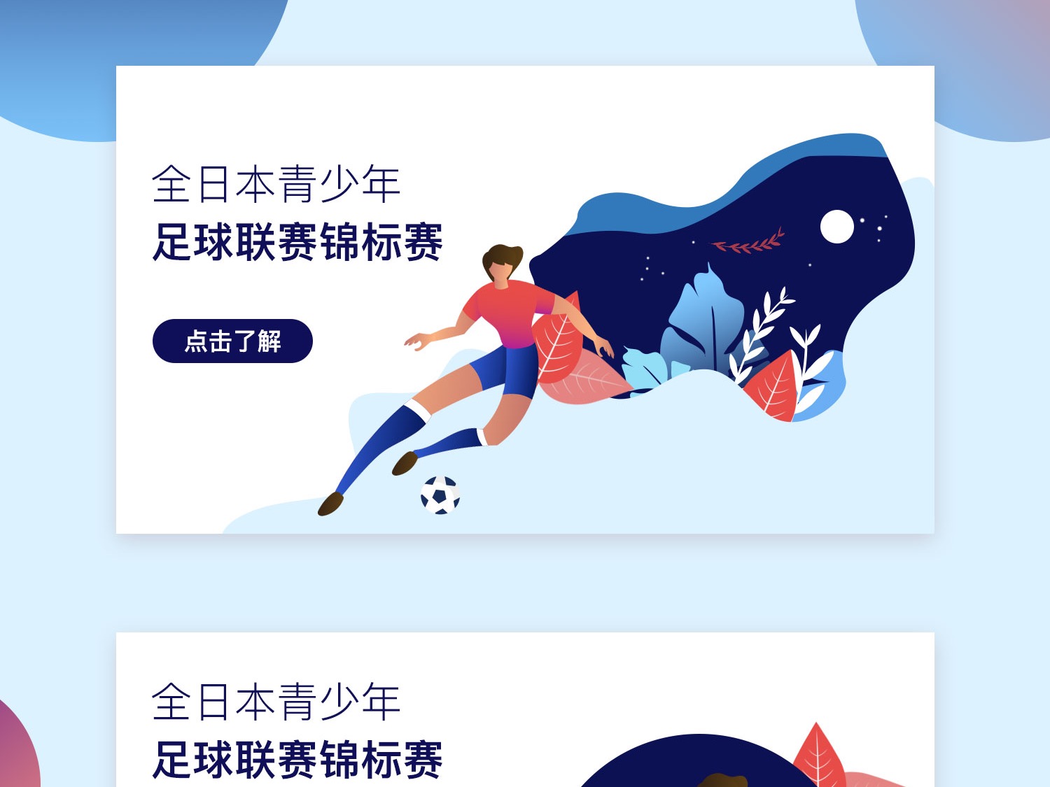 僅讓他在反