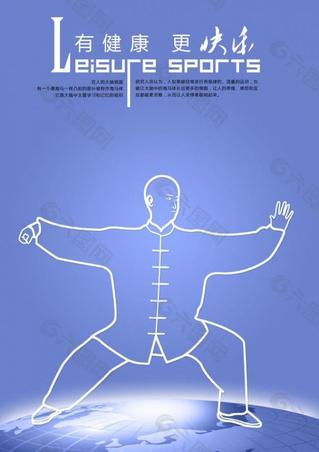 和谐和友好 和谐和友好